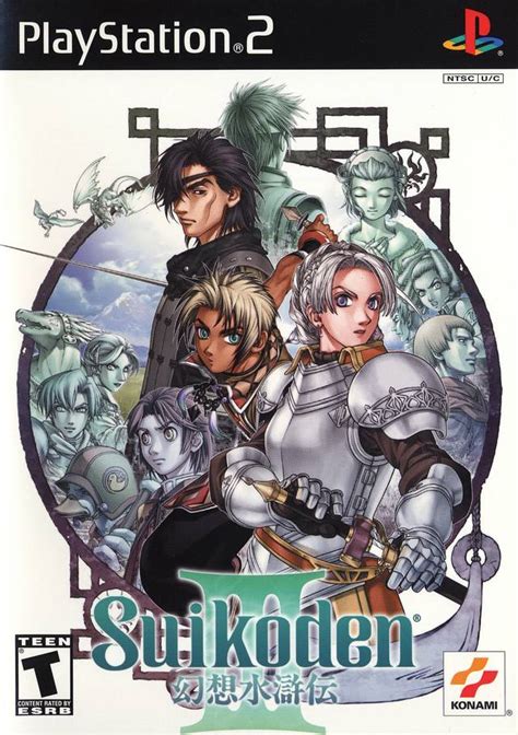 suikoden iso